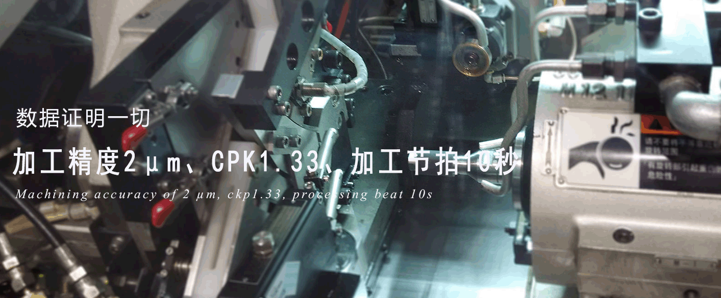 高精度內(nèi)圓磨床